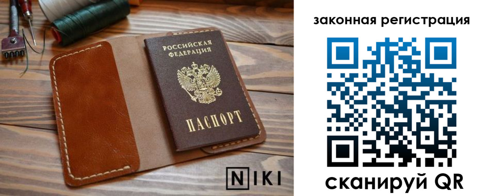 прописка в квартире в Вышнем Волочке