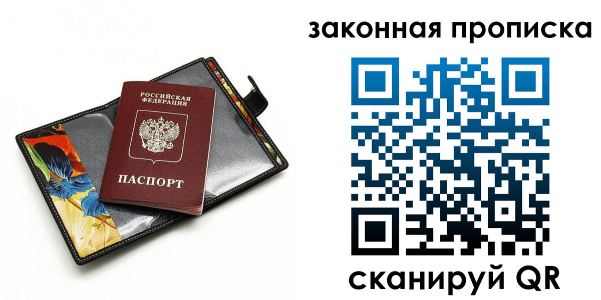регистрация для школы в Вышнем Волочке