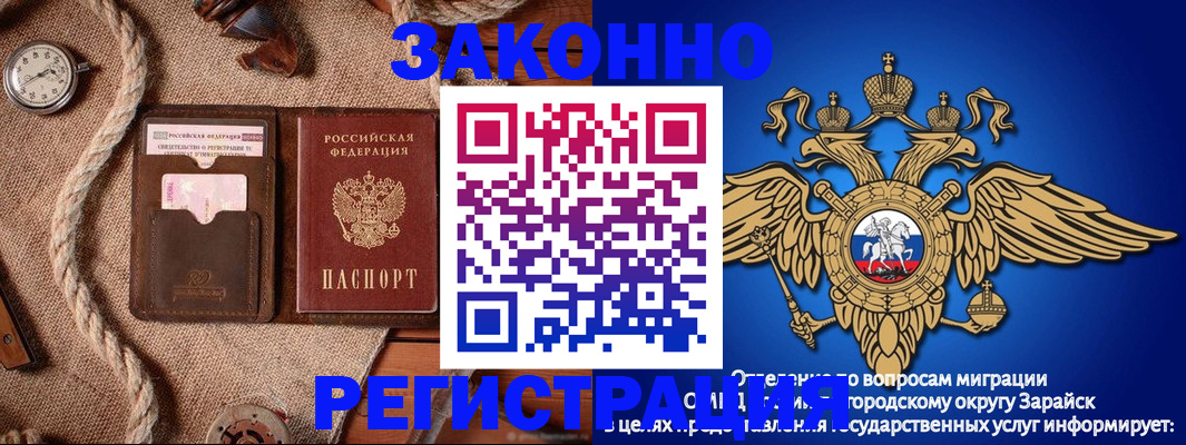 временная регистрация купить в Вышнем Волочке