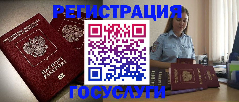 где прописаться в Вышнем Волочке